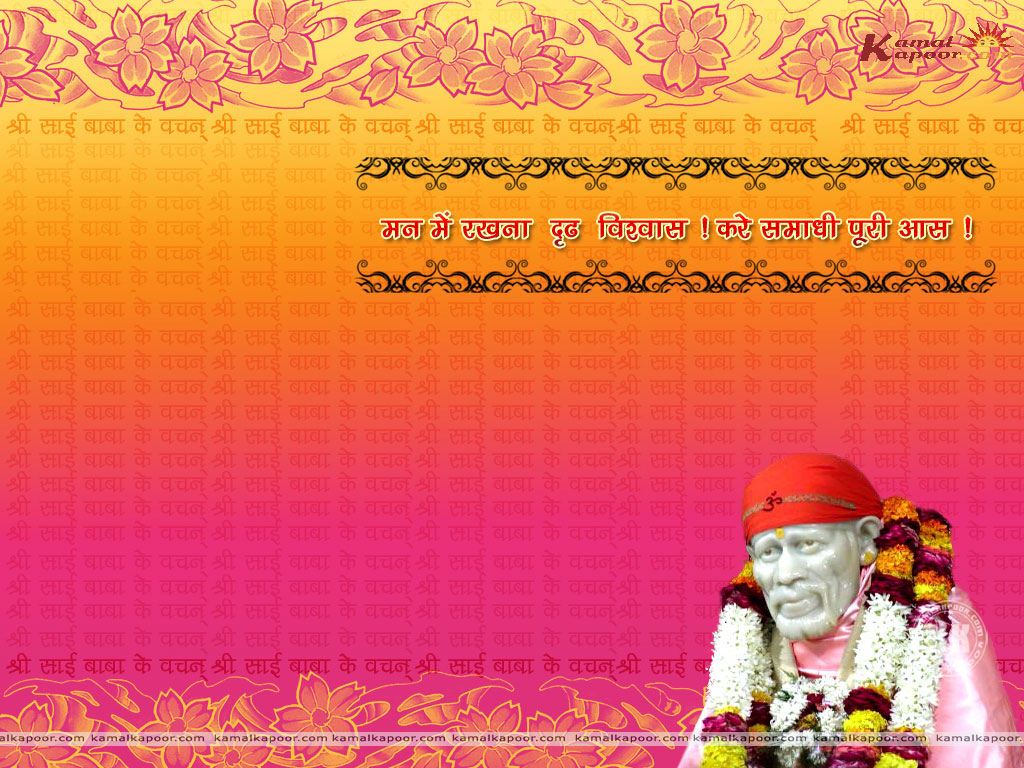 Sai Baba Wallpaper